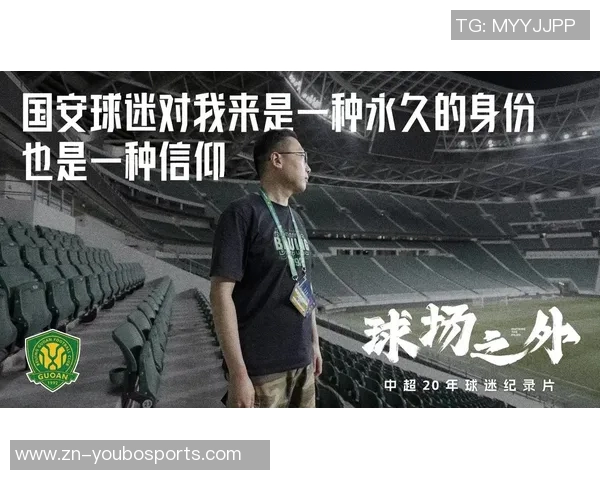 张晓彬呼吁国安球迷与球员相互理解共度换帅时期的挑战与机遇