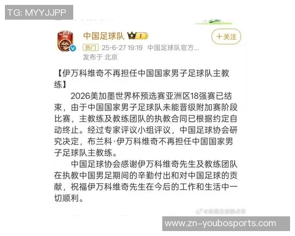 普罗别日有望成为哈萨克新任主帅上周已接受中国足协面试