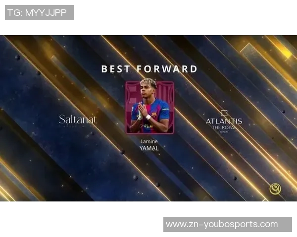 环足奖最佳前锋投票结果揭晓亚马尔荣获第一姆巴佩登贝莱紧随其后