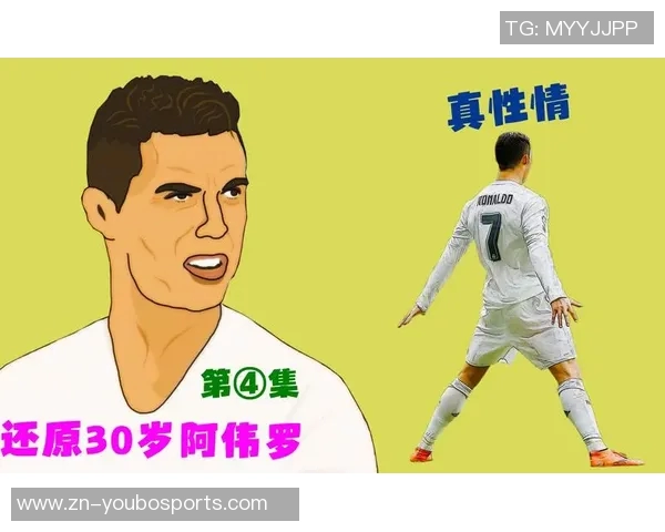 C罗逆天表现30岁前后数据对比令人震惊进球数持续飙升