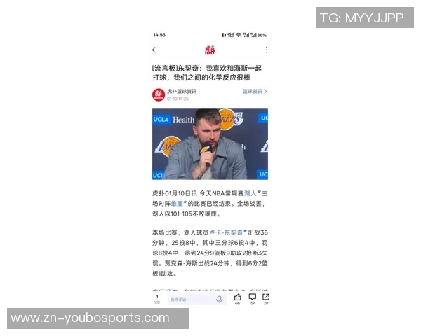 东契奇盛赞艾顿下半场表现称其对球队至关重要