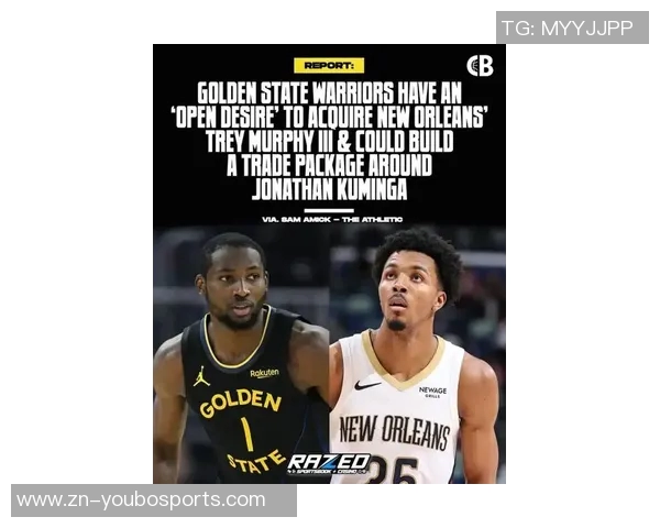 勇士曾对特雷墨菲表现出兴趣但鹈鹕拒绝了所有交易报价